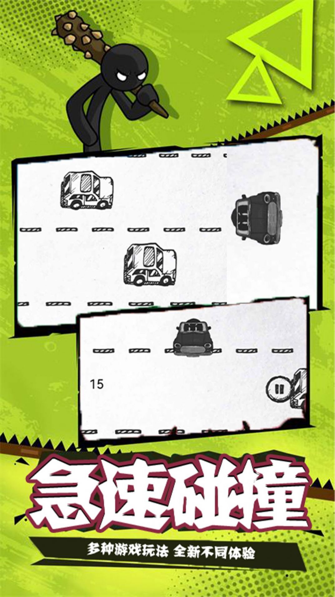 火柴人的100种死法 火柴人的100种死法