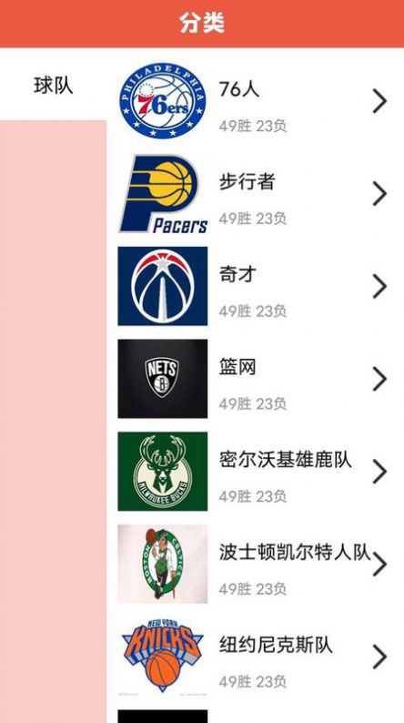 福满球球 福满球球