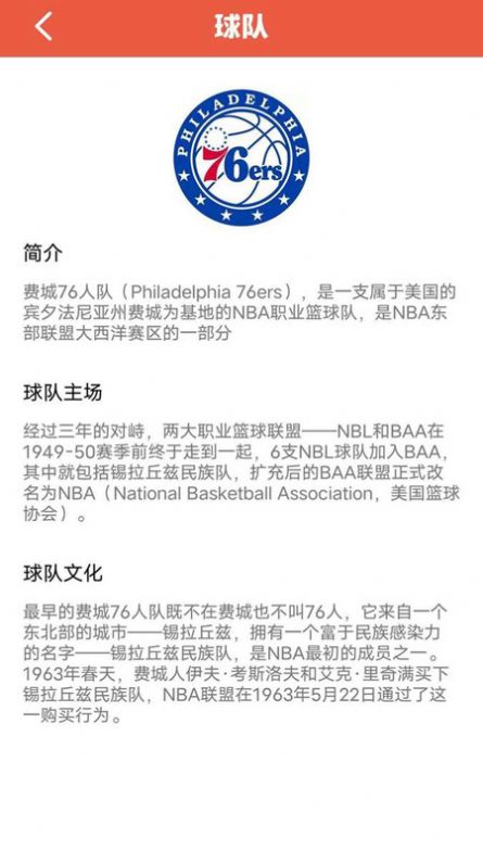 福满球球 福满球球