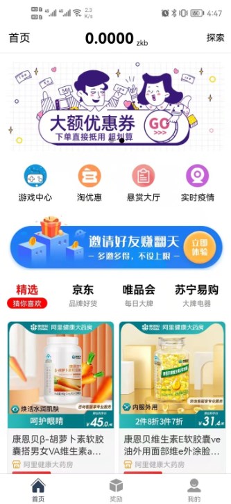 转客盟