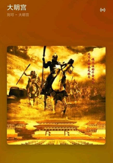 椒盐音乐Lite 椒盐音乐Lite