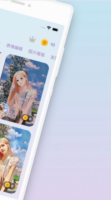 iFace漫画脸 iFace漫画脸