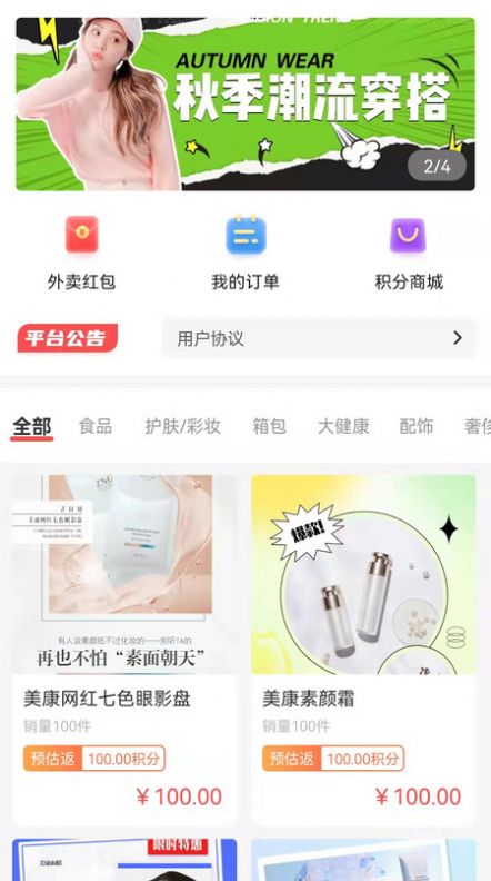 美康吉物 美康吉物