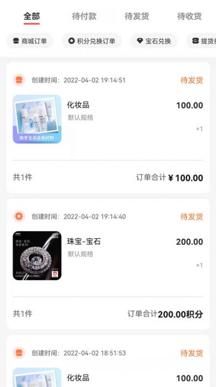 美康吉物 美康吉物