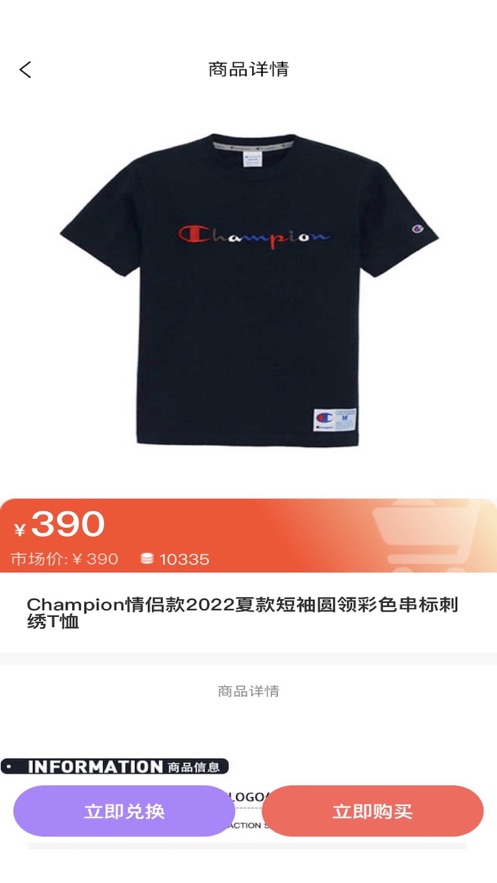 星际盲盒 星际盲盒