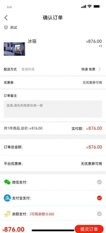 桦夏易购 桦夏易购