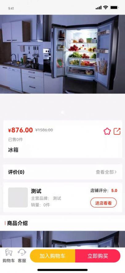 桦夏易购 桦夏易购