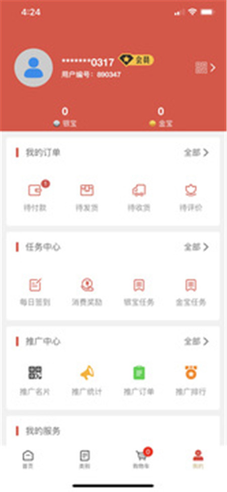 云宝宝 云宝宝