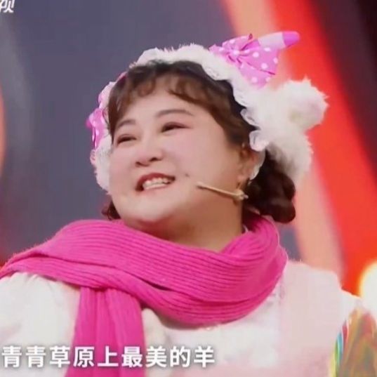 贾玲美羊羊表情包 贾玲美羊羊表情包