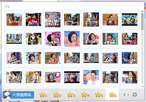 小s表情包 小s表情包