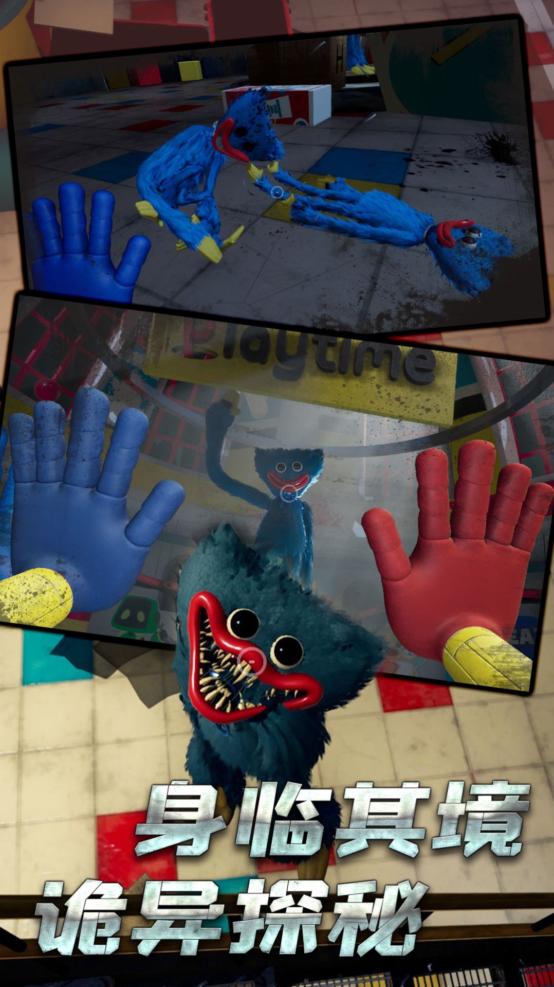 密室无尽逃脱诡事 密室无尽逃脱诡事