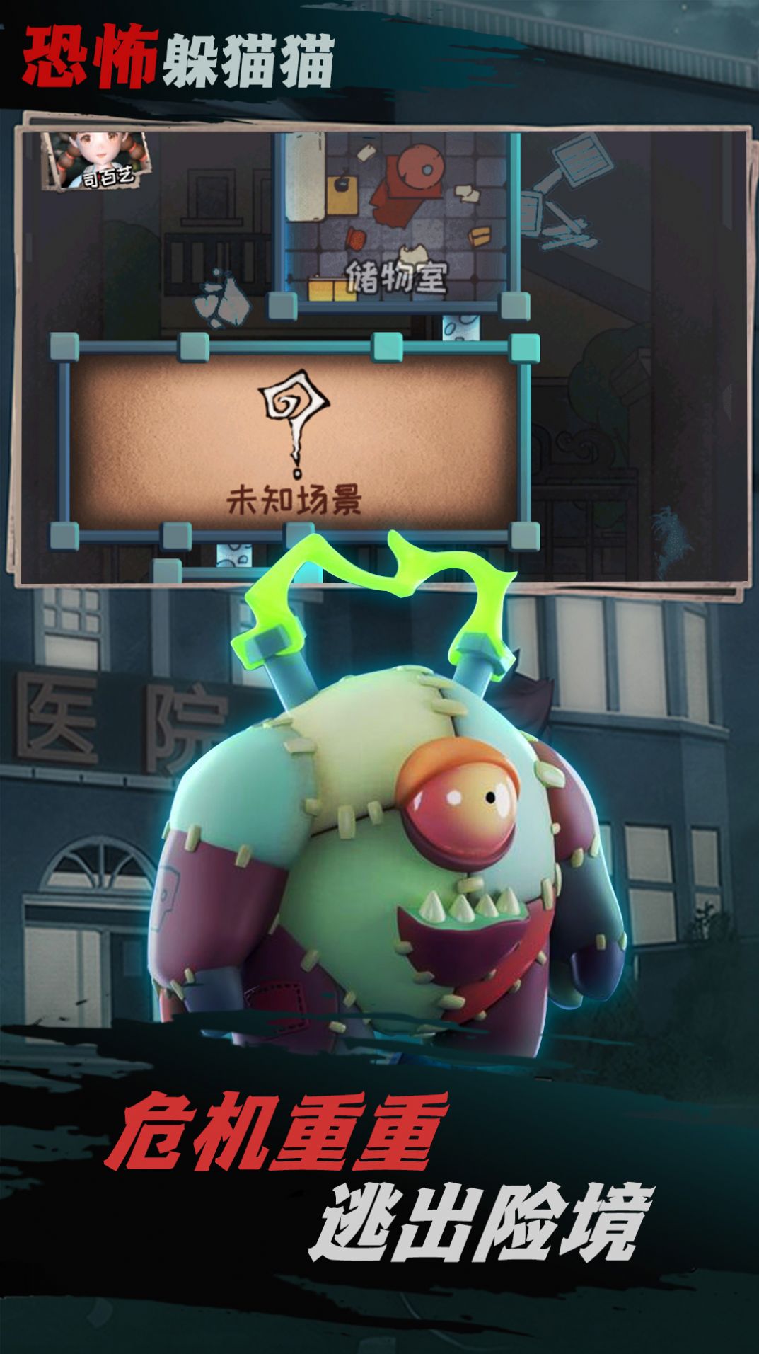 面具人之死解谜 面具人之死解谜