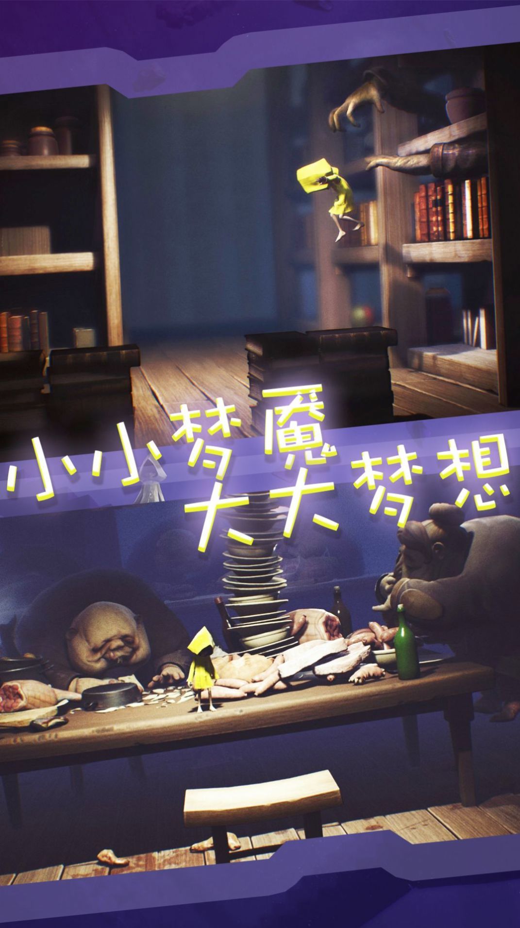 窥梦大师 窥梦大师