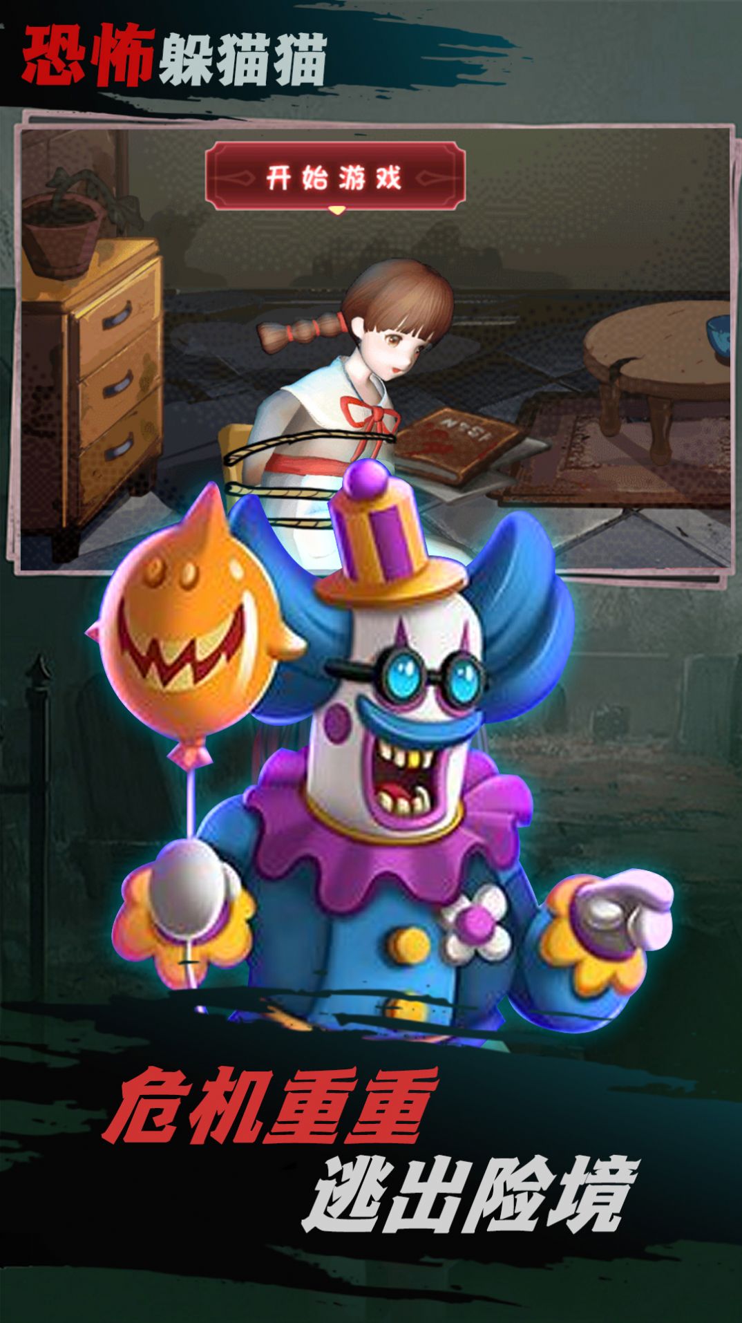 面具人之死解谜 面具人之死解谜