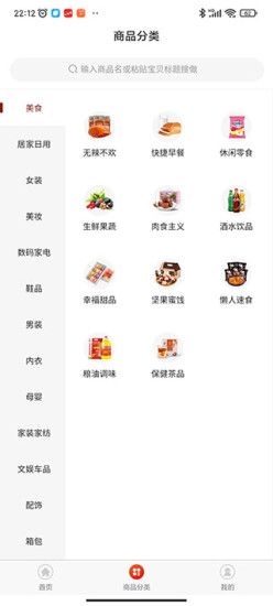 惠聚流沙 惠聚流沙