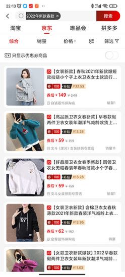 惠聚流沙 惠聚流沙