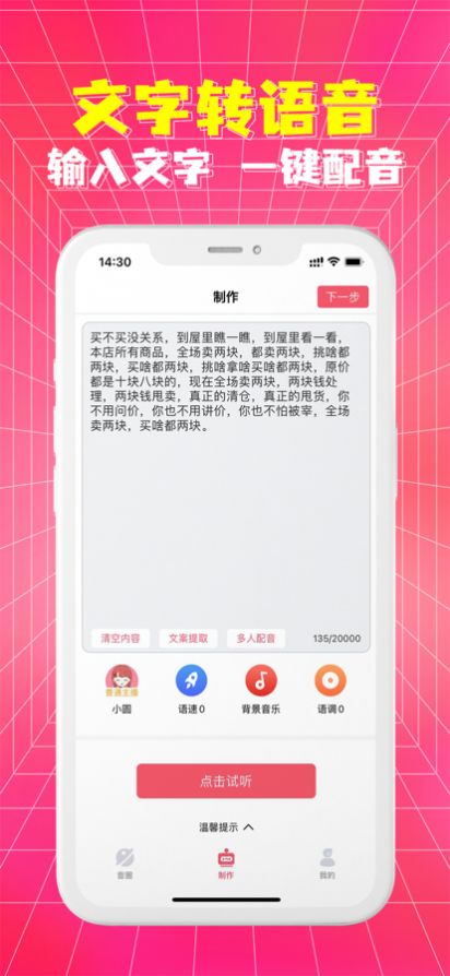 皮皮配音 皮皮配音