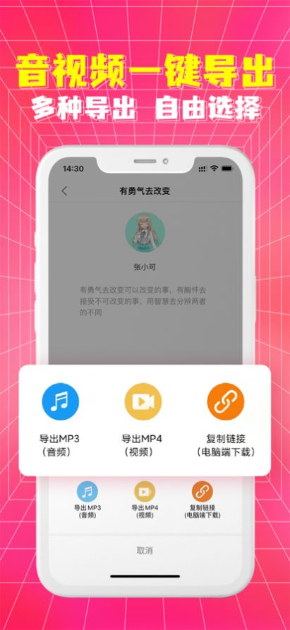 皮皮配音 皮皮配音