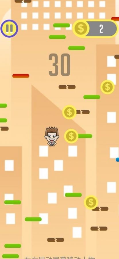 向上跳吧 向上跳吧