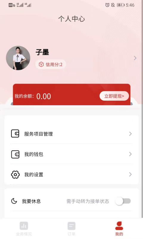 花禾悦美甲