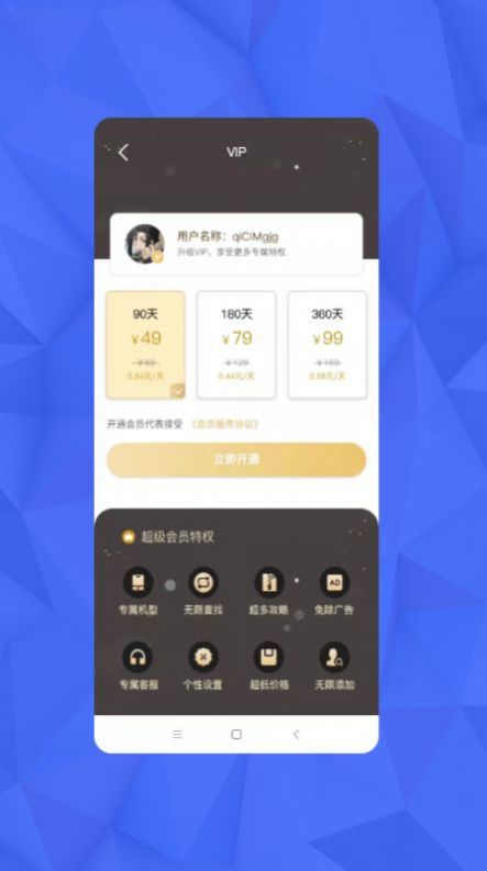 查找朋友手机line大师 查找朋友手机line大师