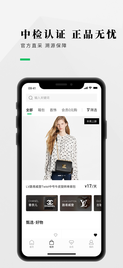 己悦己