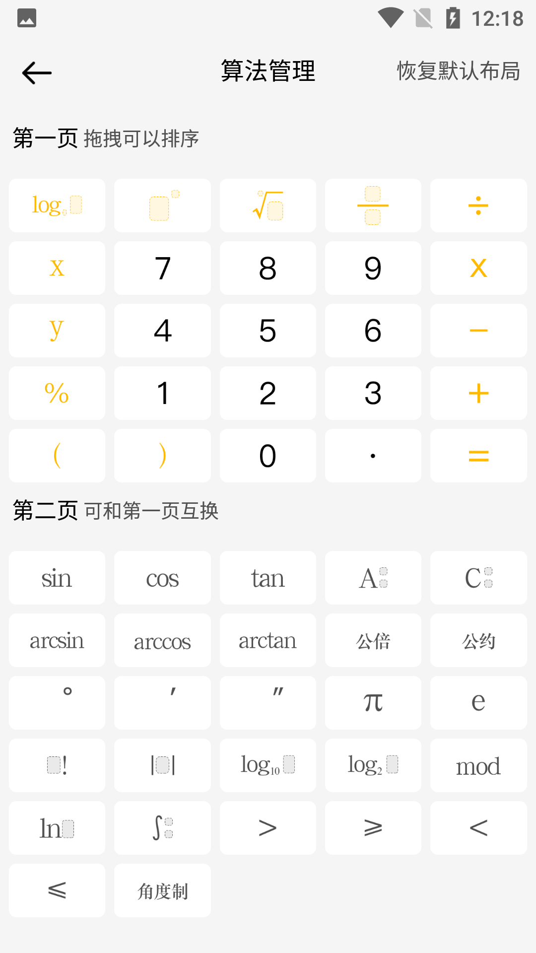 普特计算 普特计算