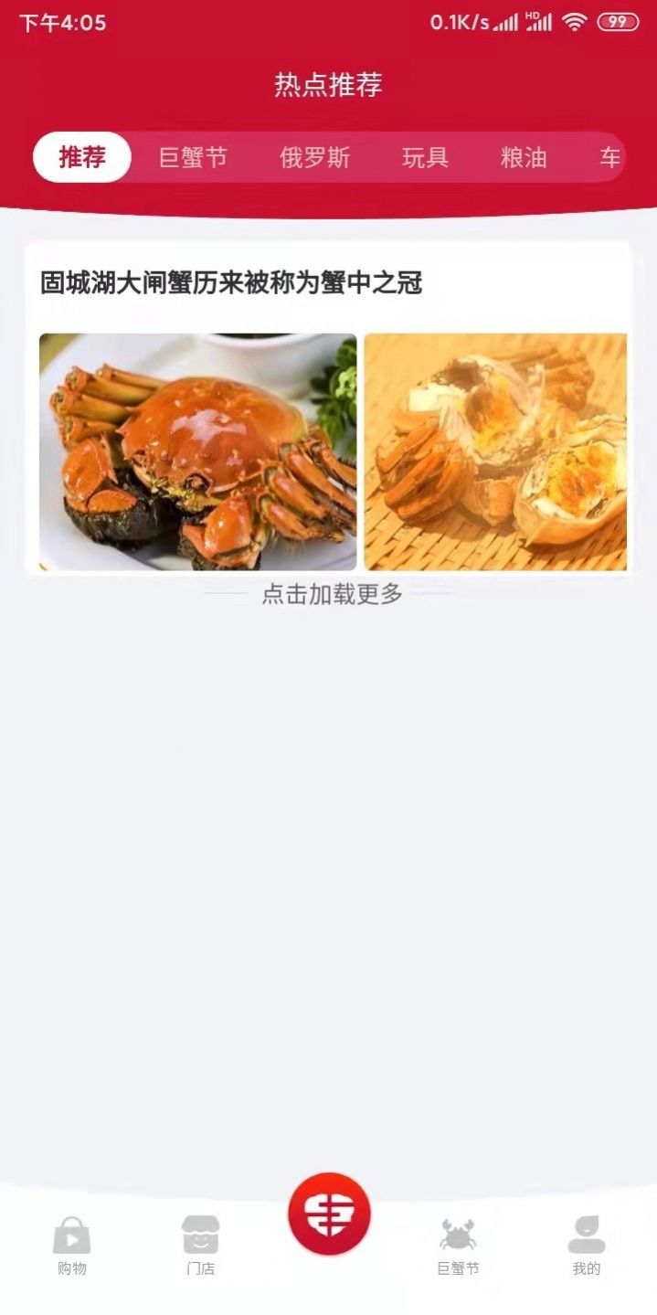 睿维商城 睿维商城