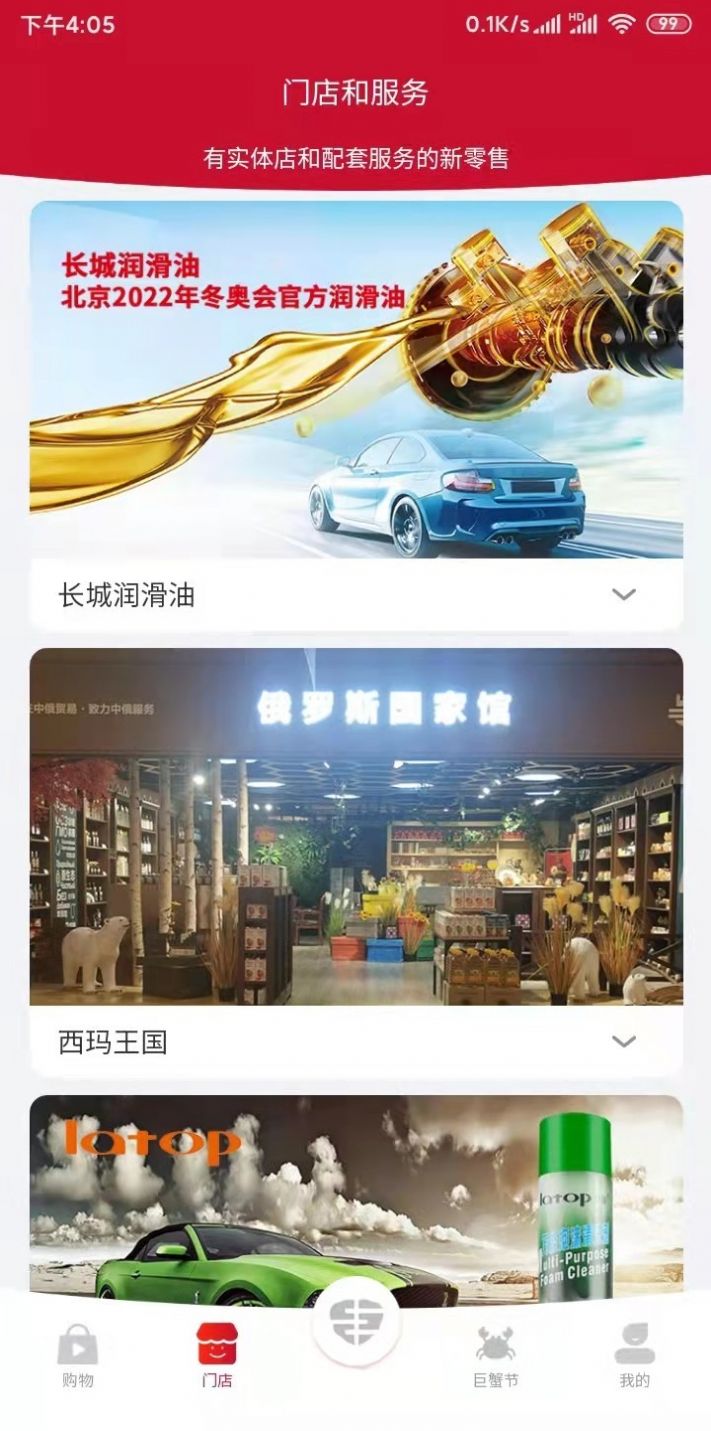 睿维商城 睿维商城