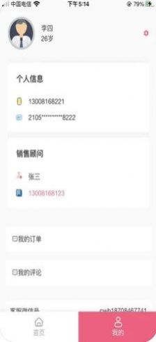 彭友友 彭友友