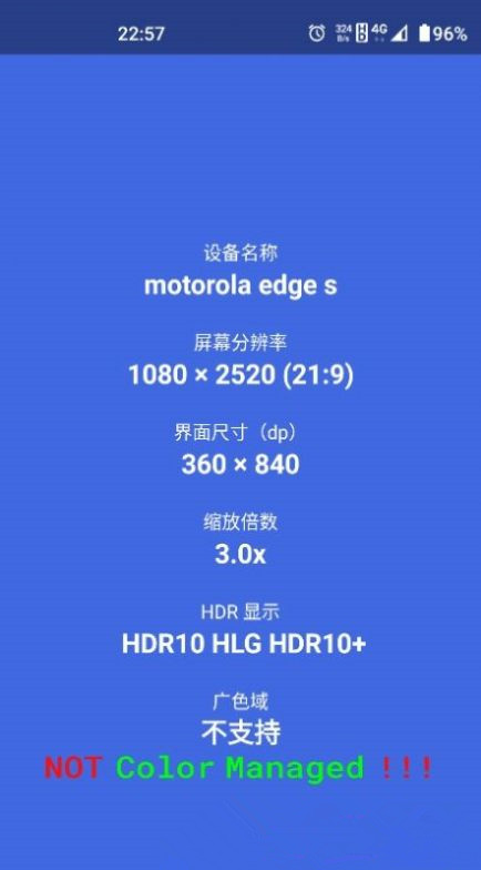 屏幕信息检测Pro