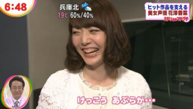 花泽香菜表情包 花泽香菜表情包