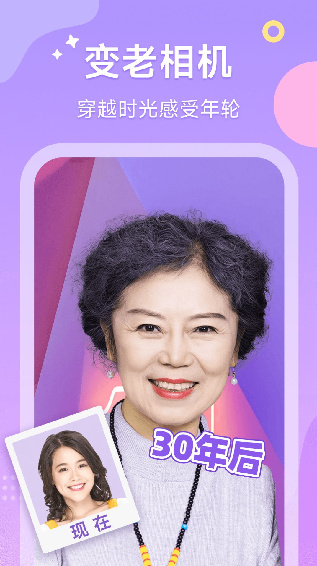 上镜艺术 上镜艺术