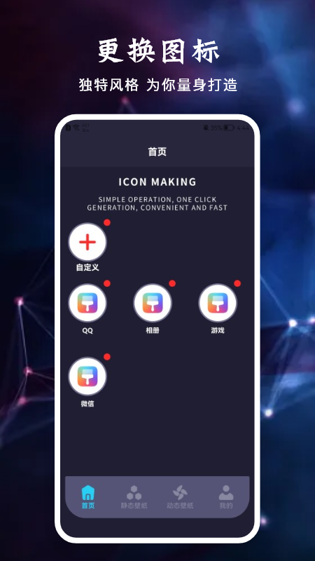 APP隐藏宝 APP隐藏宝