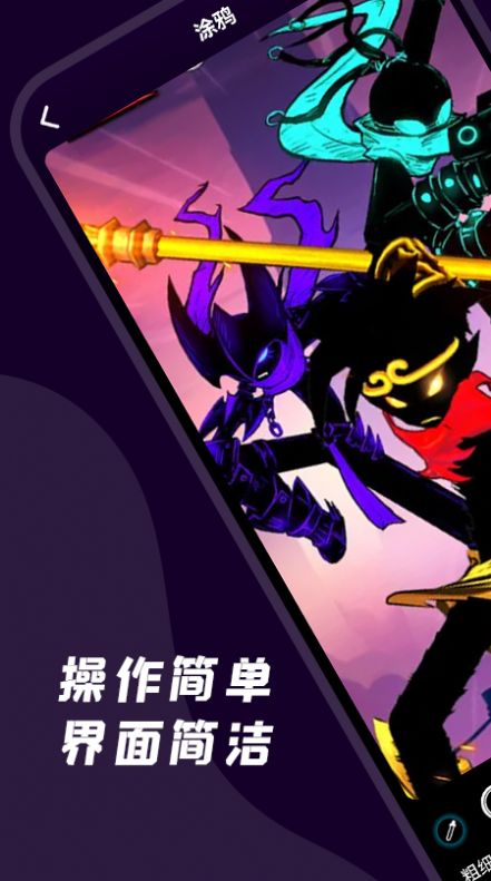 火柴棍壁纸 火柴棍壁纸