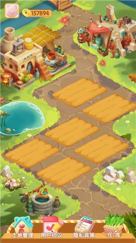 幸福小屯 幸福小屯