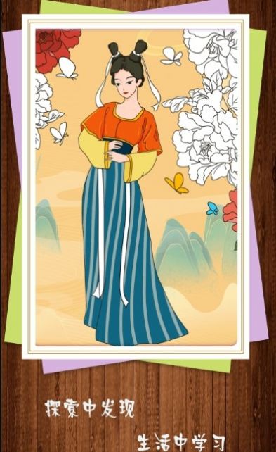 七彩趣味拼图 七彩趣味拼图