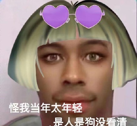 朵拉表情包 朵拉表情包