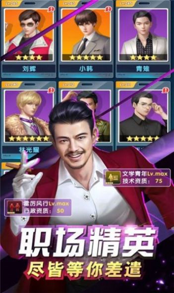 午夜俏秘书 午夜俏秘书