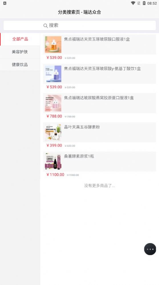 瑞达众合 瑞达众合