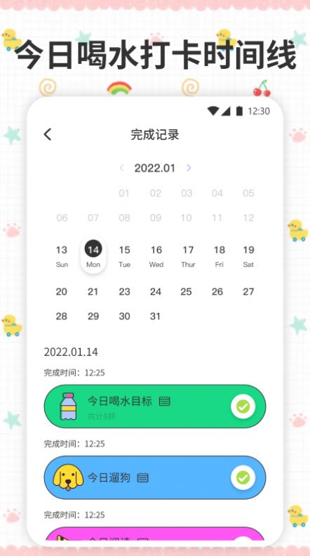 薄荷喝水时间 薄荷喝水时间