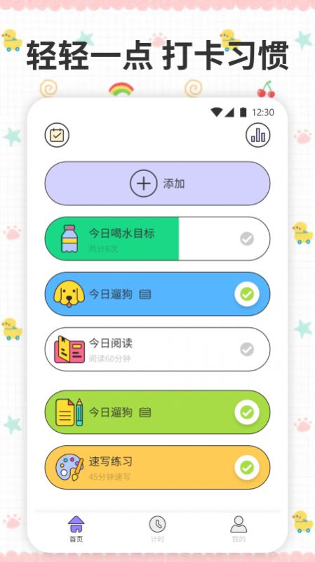 薄荷喝水时间 薄荷喝水时间