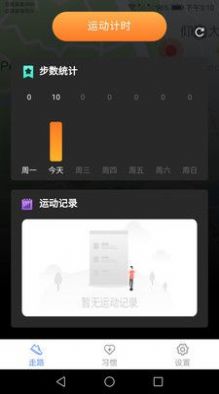 虎虎走路 虎虎走路