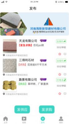 砖石宝 砖石宝