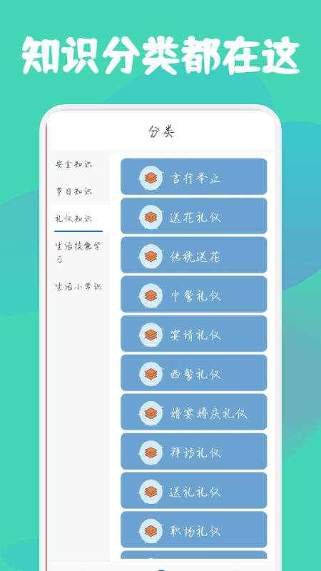 生活妙招指南
