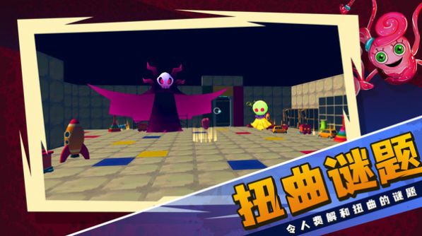 躲避红毛怪 躲避红毛怪