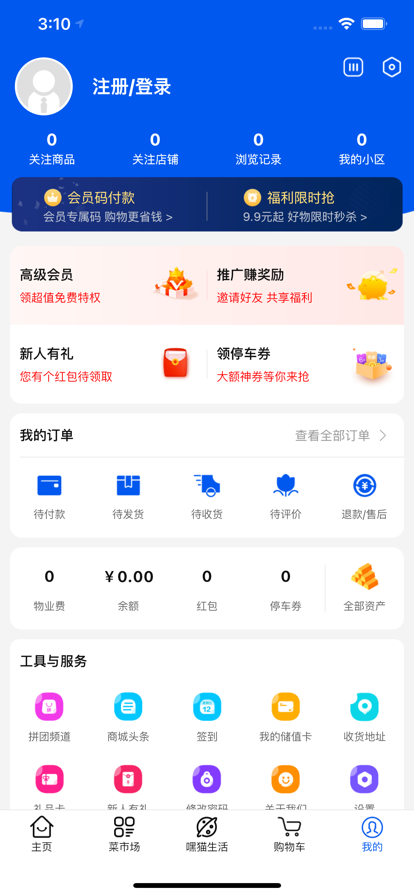 蘑菇社区 蘑菇社区