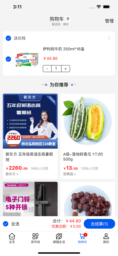 蘑菇社区 蘑菇社区