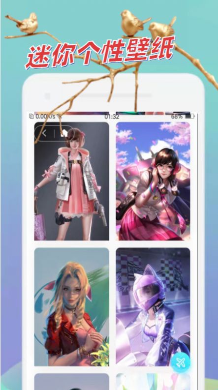 AT迷你壁纸 AT迷你壁纸