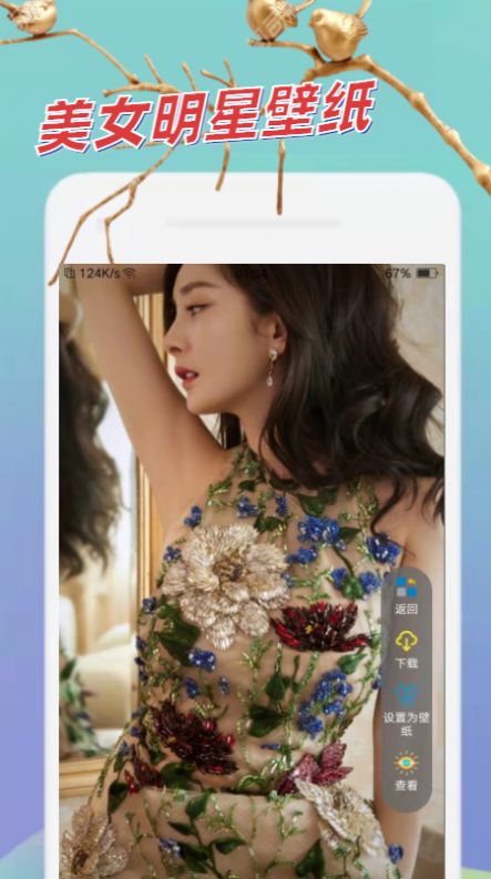 AT迷你壁纸 AT迷你壁纸